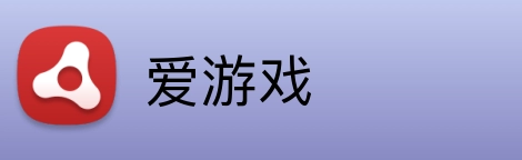 爱游戏 logo